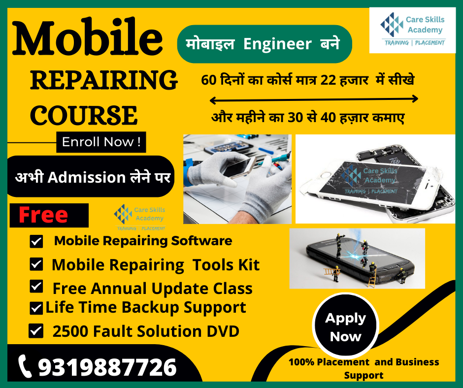 Low Price Mobile Repairing Course in Tilak Nagar | Basic to Advance Level Mobile Mechanic Course in Tilak Nagar