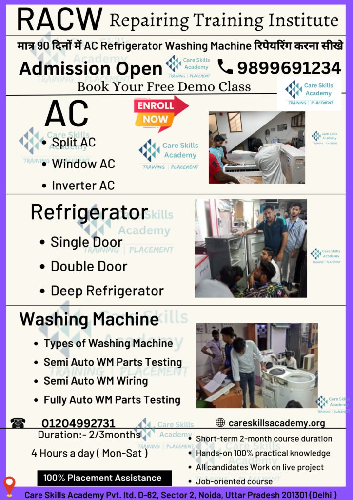 AC Refrigerator Washing Machine रिपेयरिंग करना सीखे
