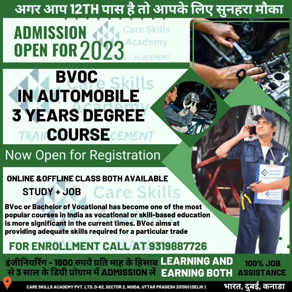 BV0C in Automobile Course in Delhi