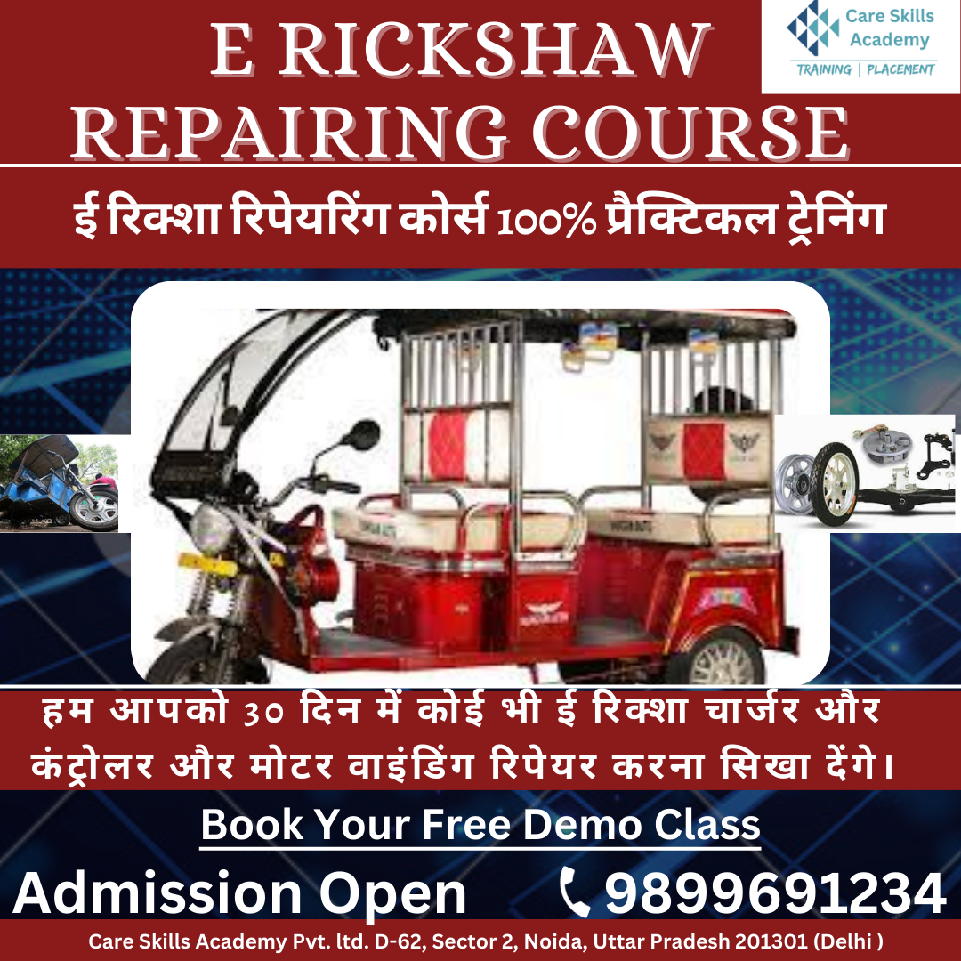 E Rickshaw Repairing Course in Delhi at Care Skills Academy