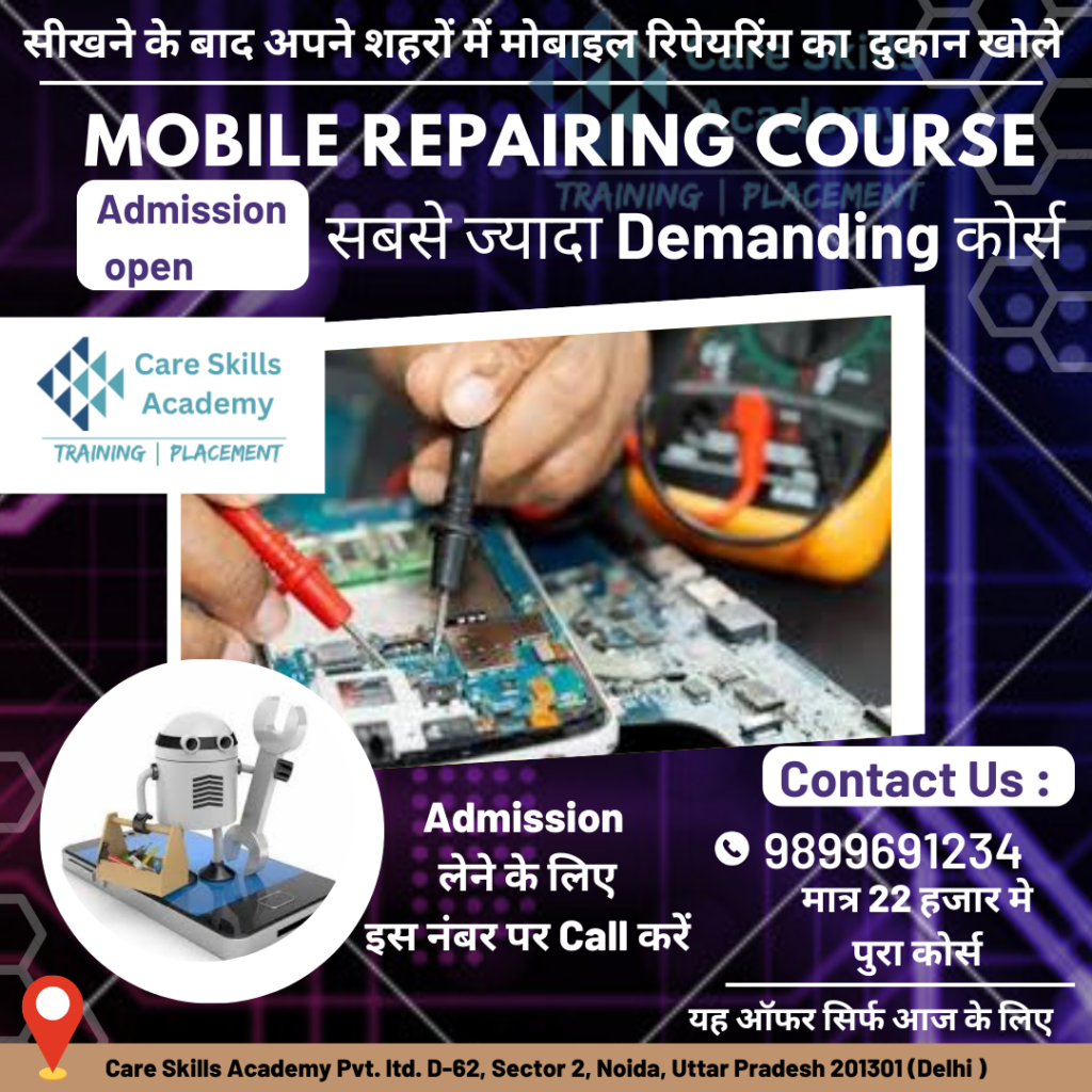 Mobile Repairing Course in Delhi