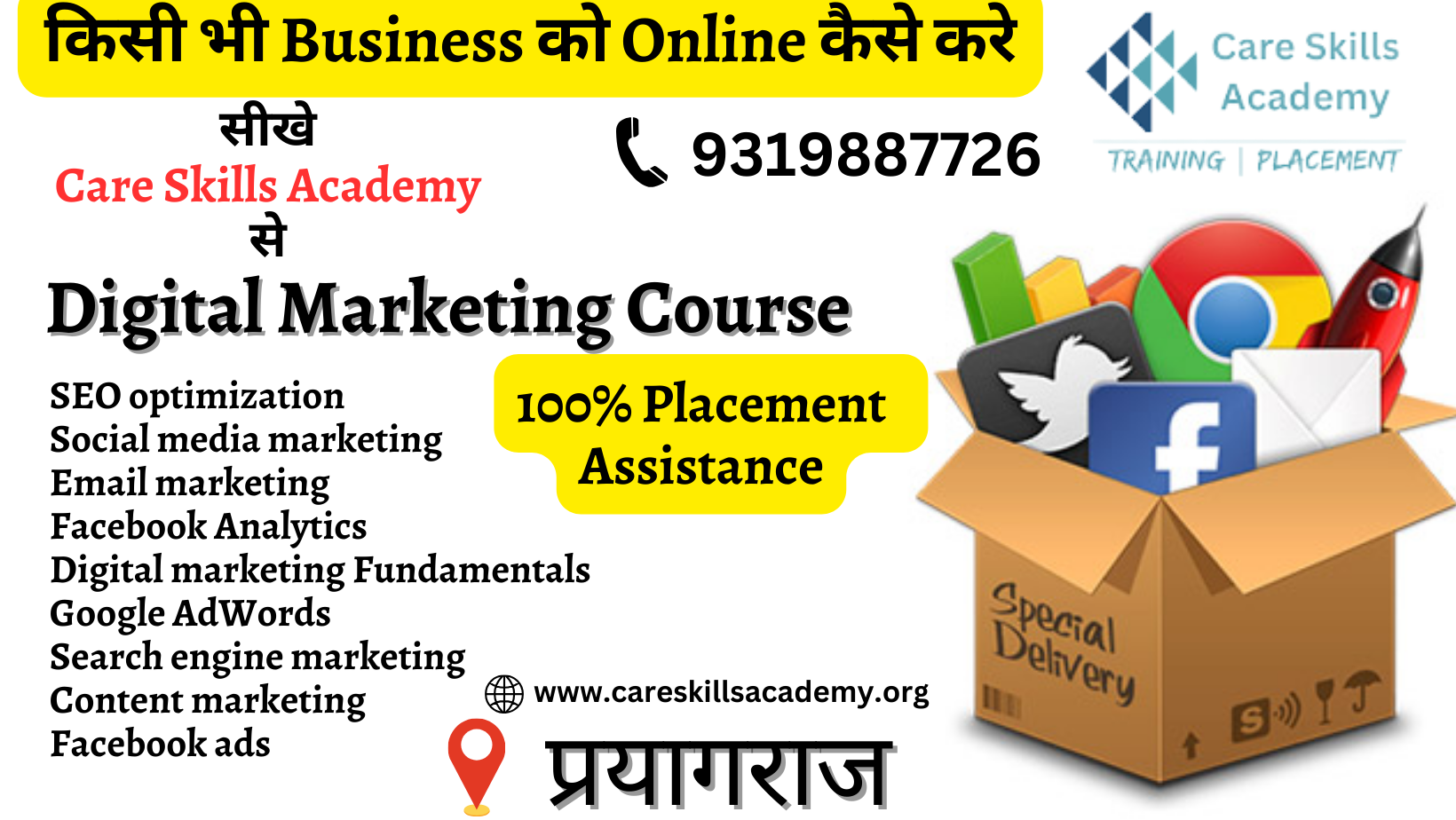 Digital marketing course in Prayagraj at Care Skills Academy