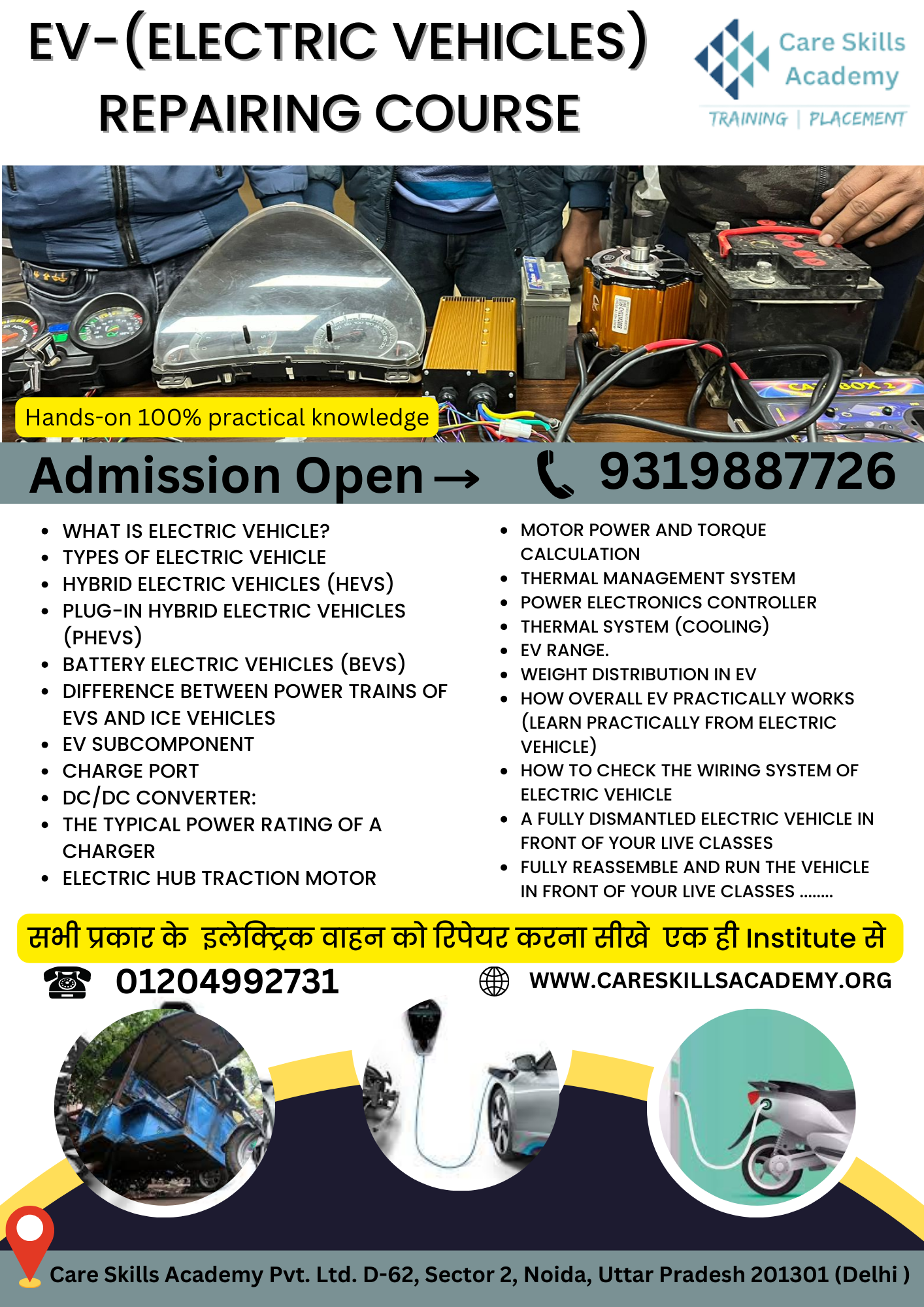 EV-(Electric Vehicles) Repairing Course in Delhi at Care Skills Academy