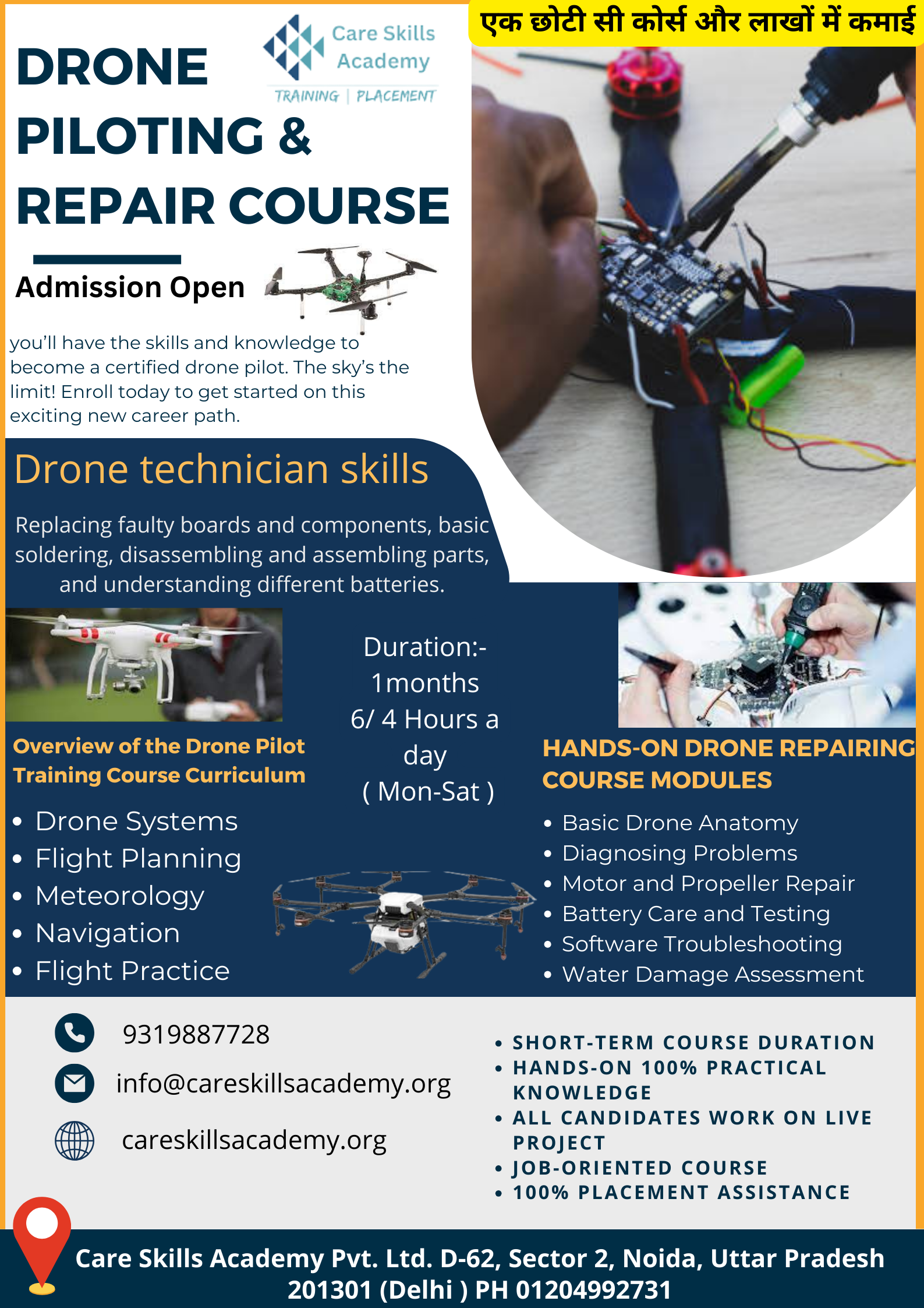 Become a Drone Mechanic With Care Skills Academy’s Repair Course