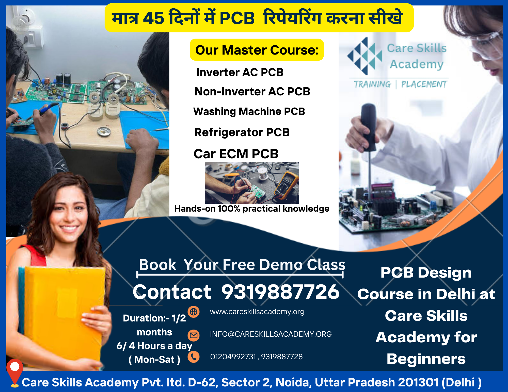 PCB Design Course in Delhi at Care Skills Academy for Beginners